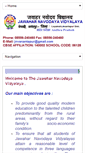 Mobile Screenshot of jnvanantapur.org